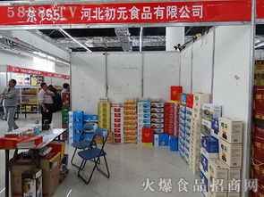 攜手初元食品，共創銷售輝煌——誠邀英才加入我們的銷售團隊