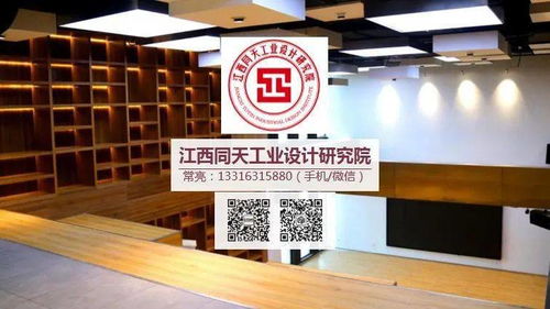 第五屆江西省“天工杯”工業(yè)設(shè)計(jì)大賽企業(yè)命題發(fā)布 聚焦信息化教育裝備產(chǎn)品創(chuàng)新與影視美術(shù)道具置景服務(wù)