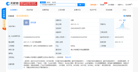 美的跨界布局影視藝術產業，成立藝術發展新公司，拓展影視美術道具置景服務
